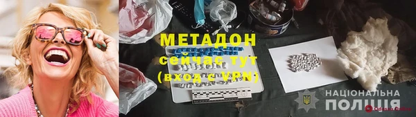 MDMA Premium VHQ Богданович