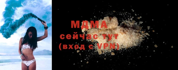 MDMA Premium VHQ Богданович