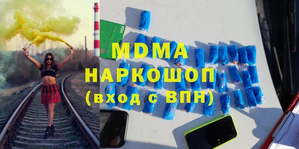 мяу мяу мука Богородицк